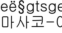 마사코 야마다(Masako Yamada), 첨단 컴퓨팅 엔지니어