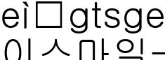 이스마일 세잘(Ismail Sezal), 터보기계류 엔지니어